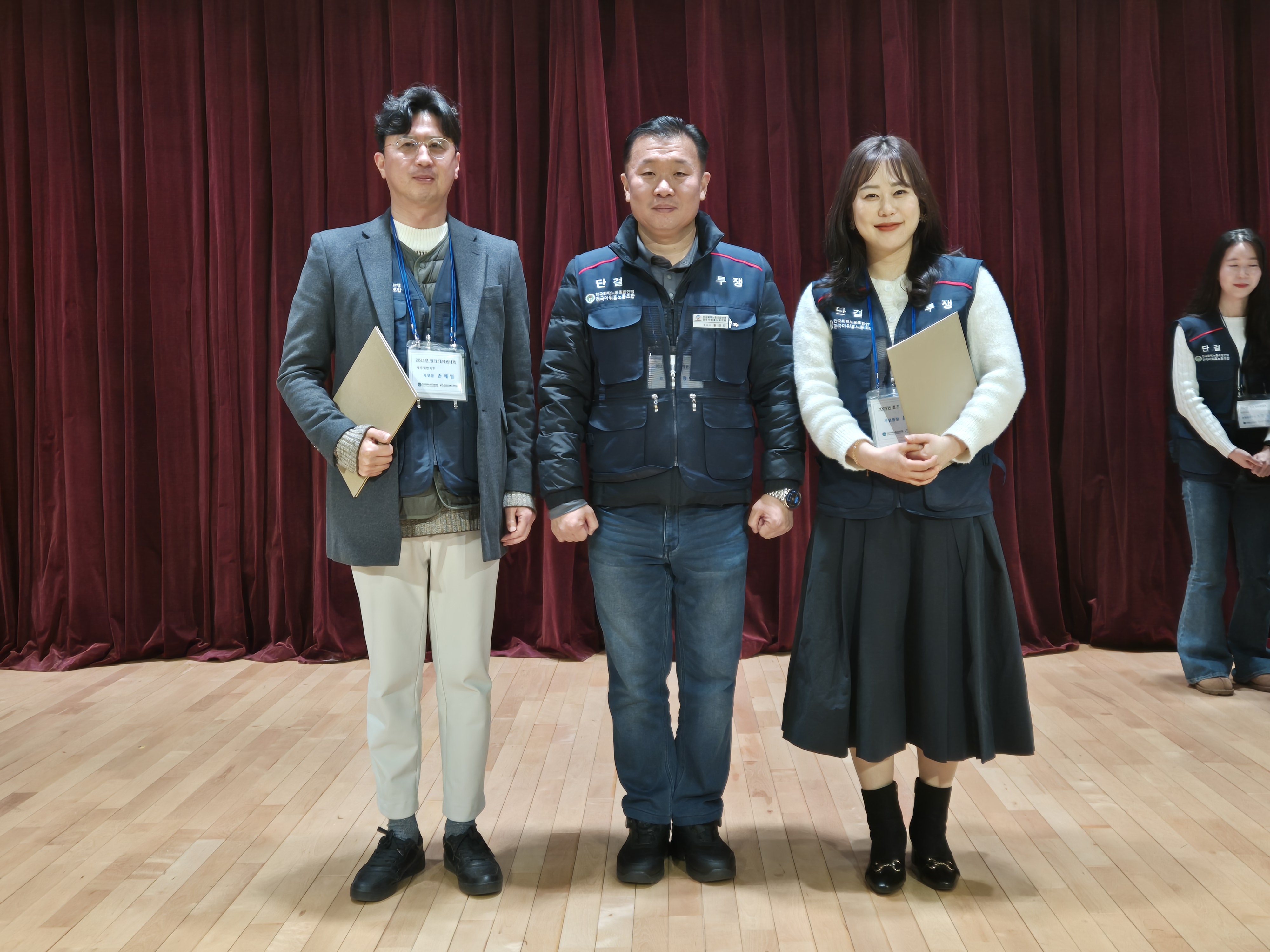 제 5년차 정기 대의원대회 임명장 수여(부위원장 및 각 국)