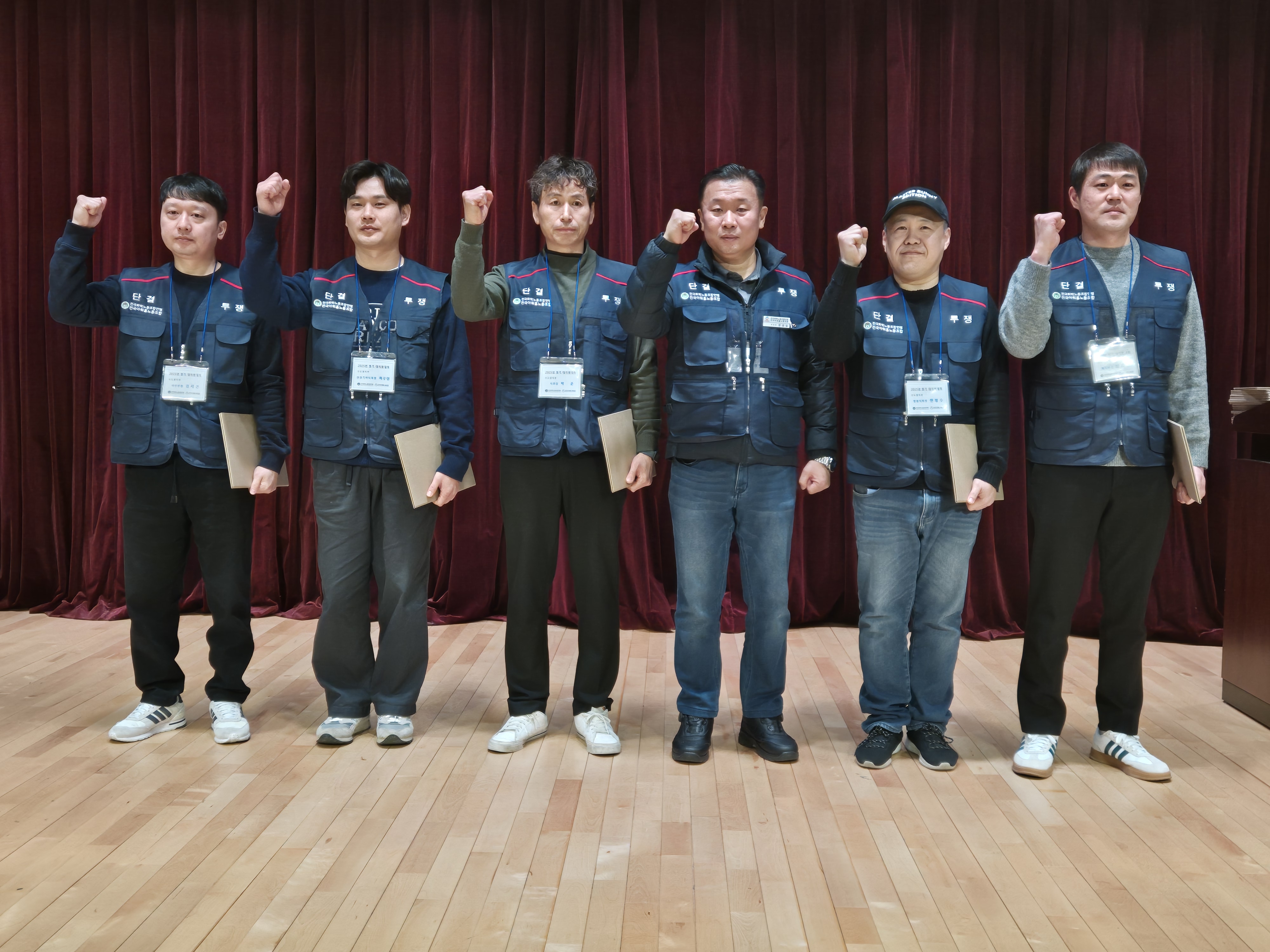 ​​​​제 5년차 정기 대의원대회 임명장 수여(각 지부)